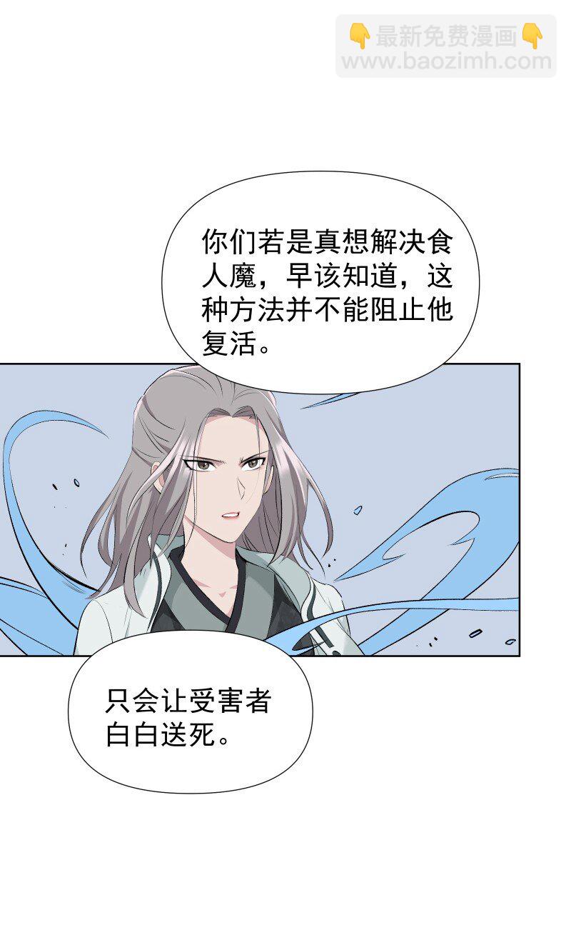 47 别动她25
