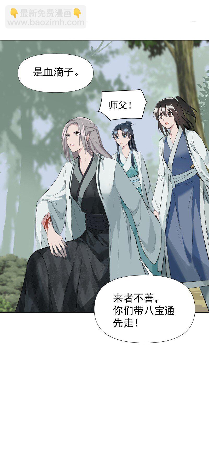47 别动她30
