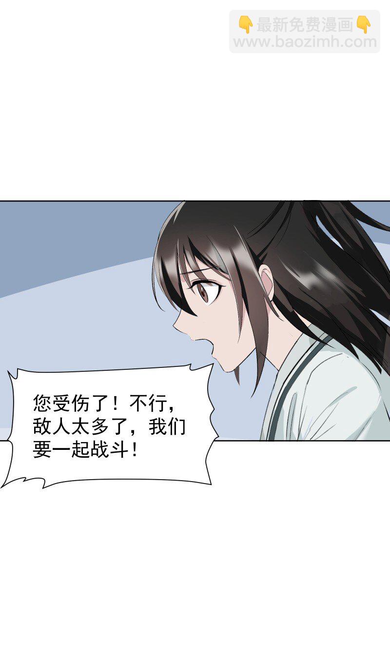 47 别动她31