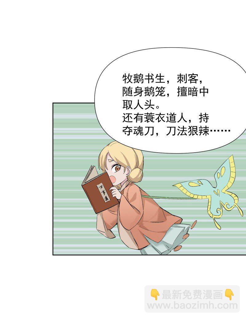 47 别动她34