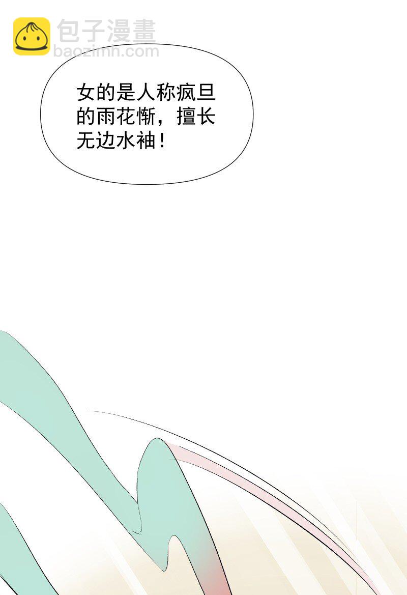 47 别动她35