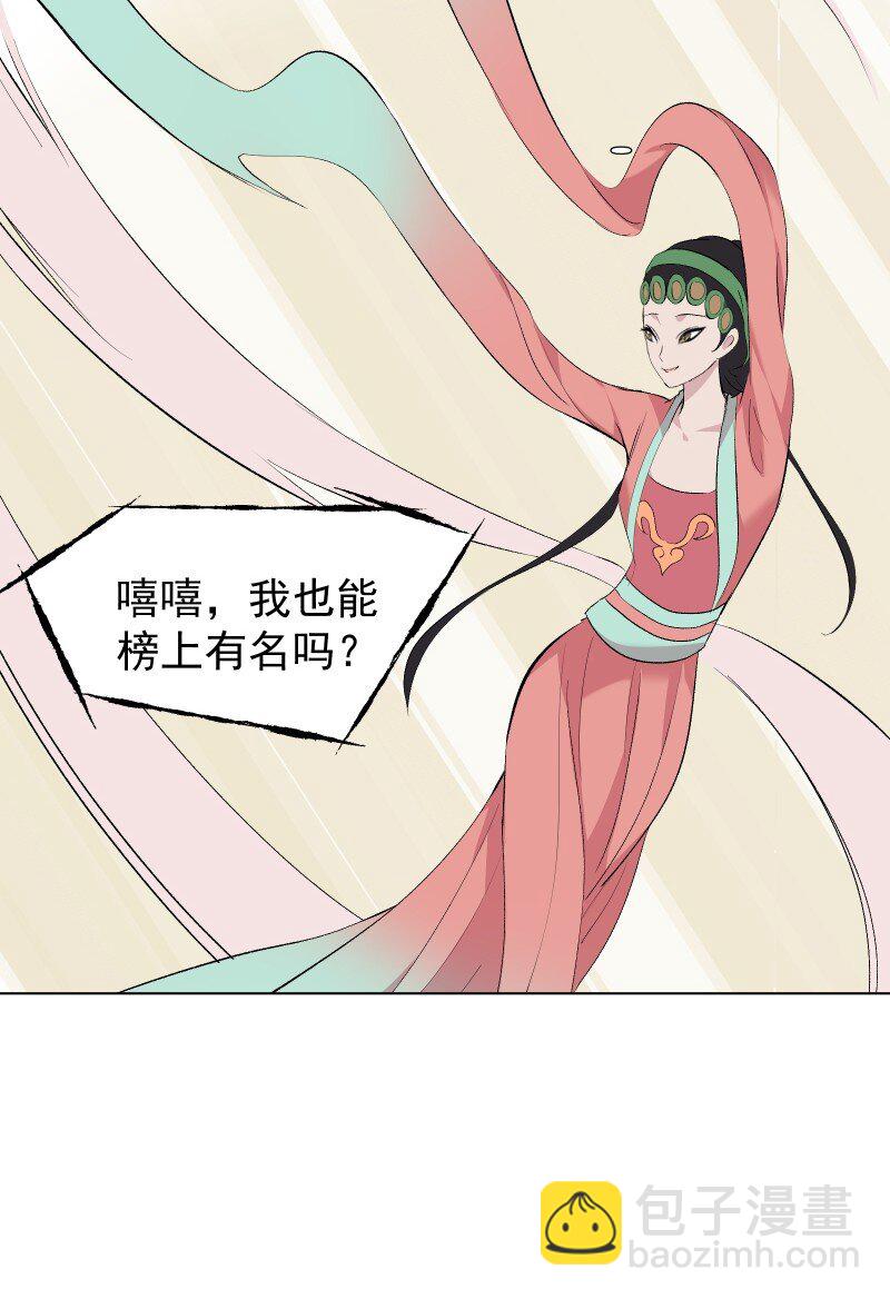 47 别动她36