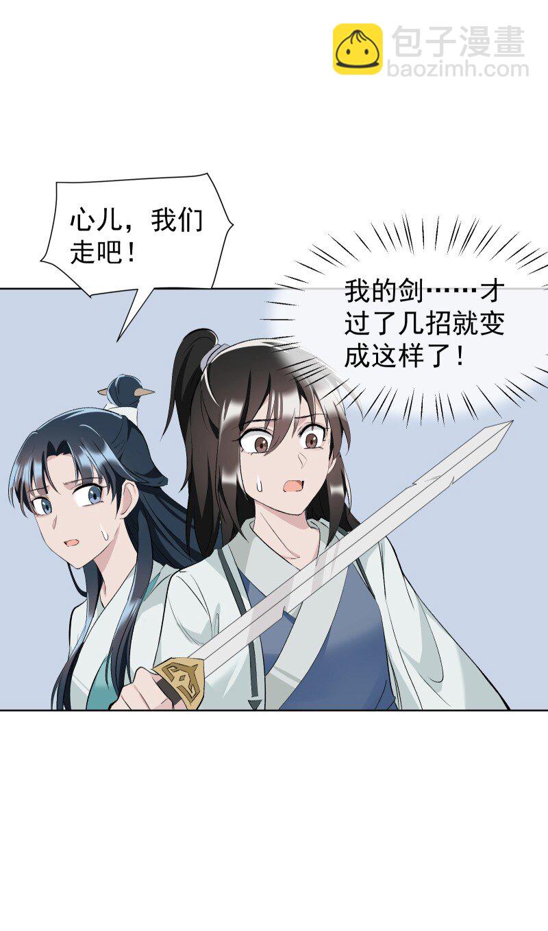 47 别动她39