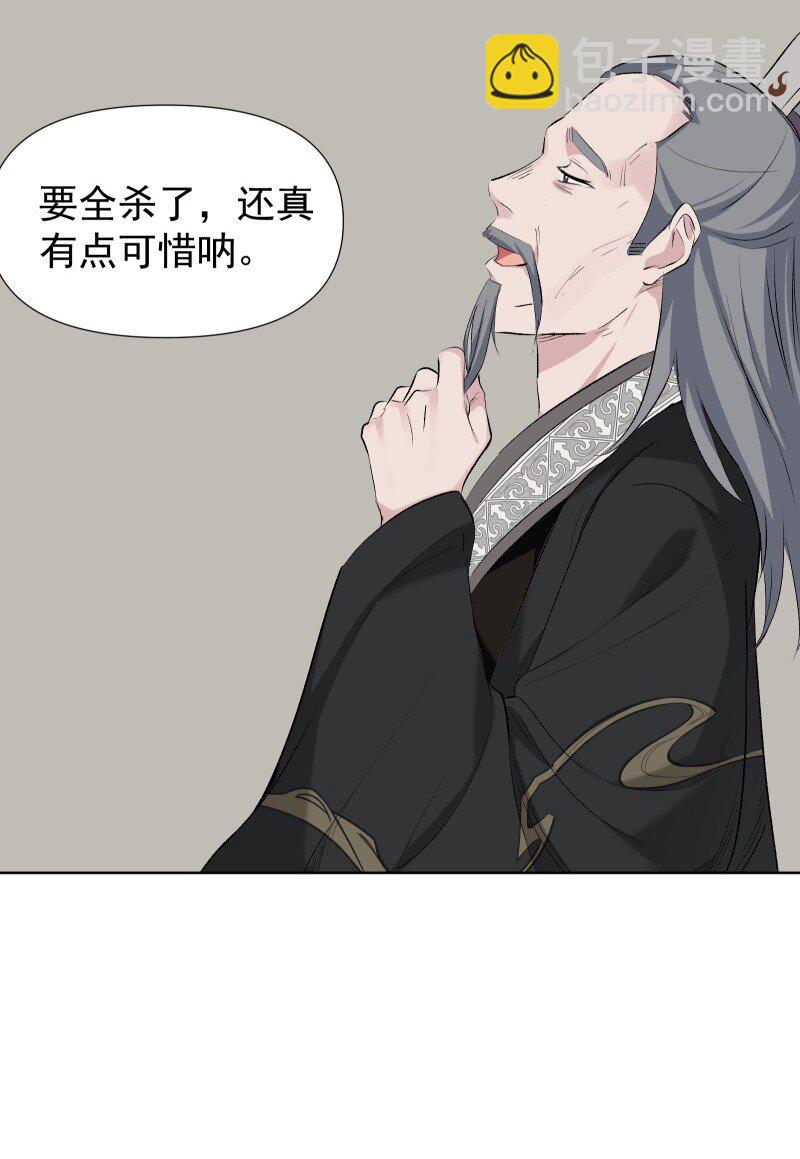 47 别动她4