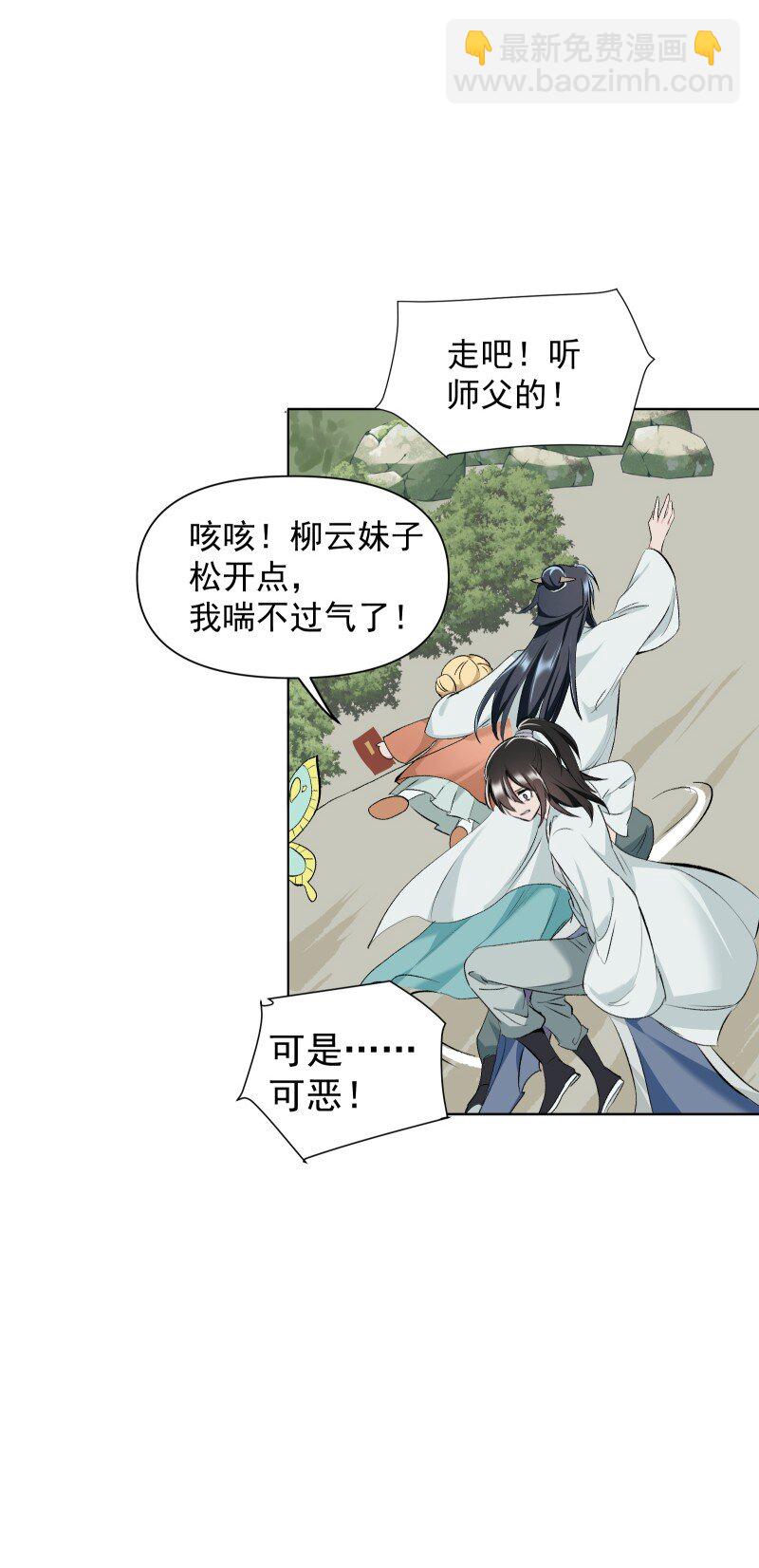 47 别动她40