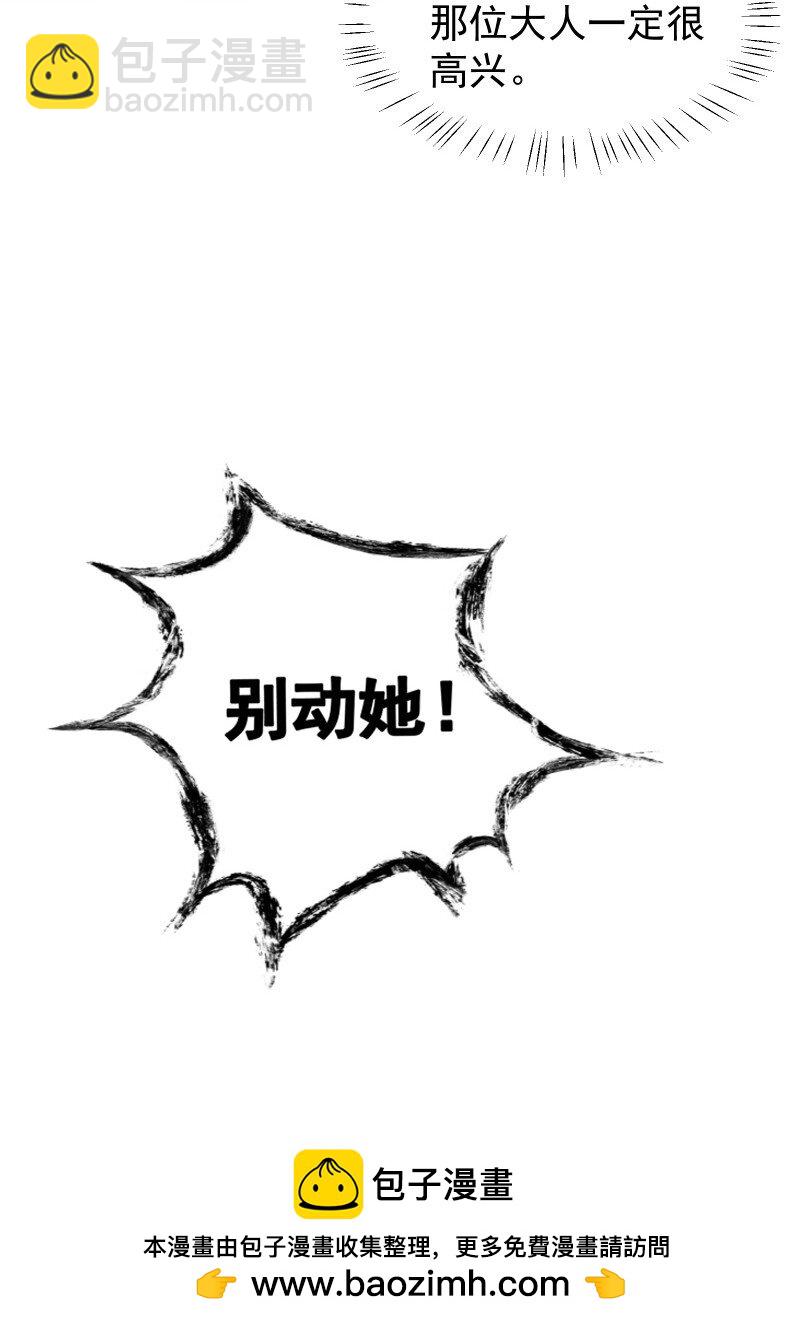 47 别动她49