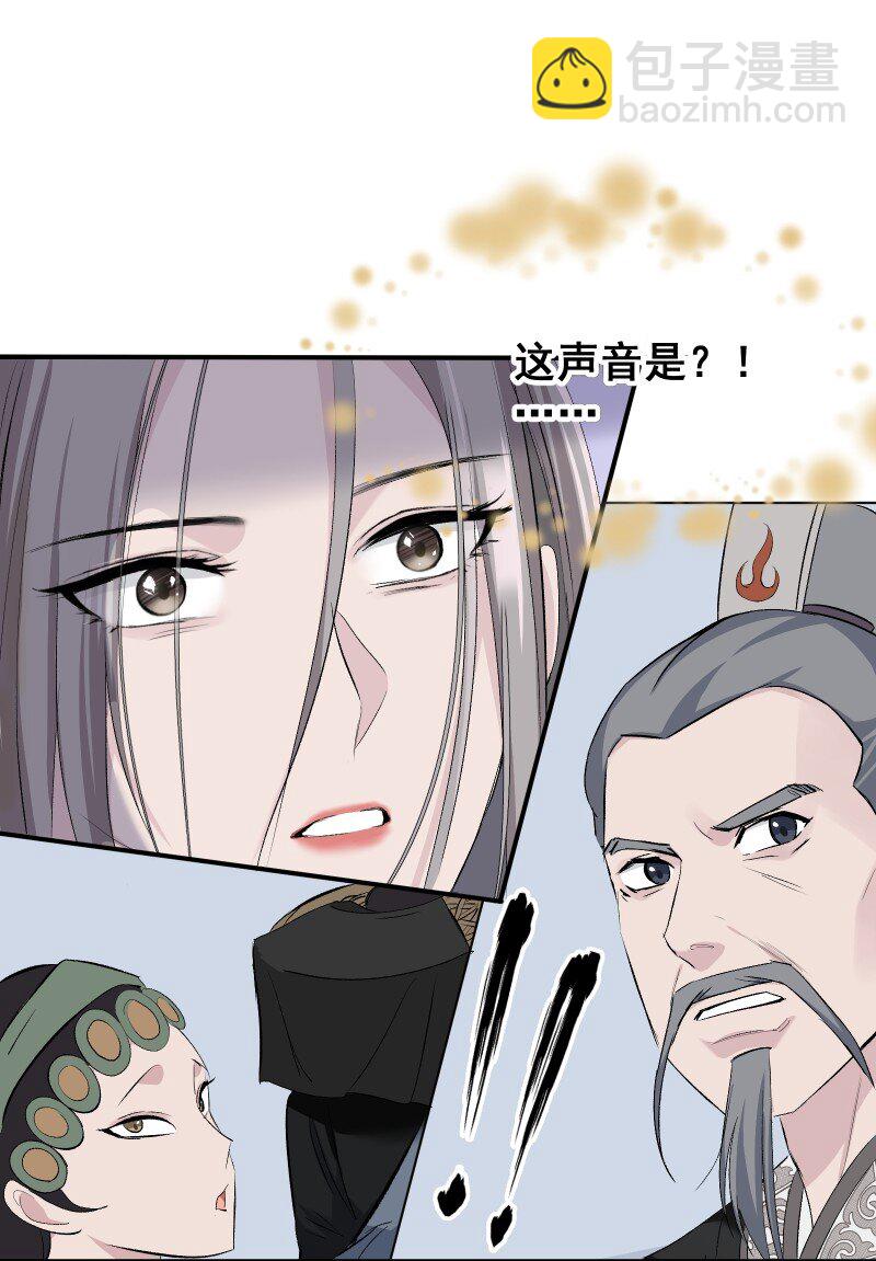 47 别动她54