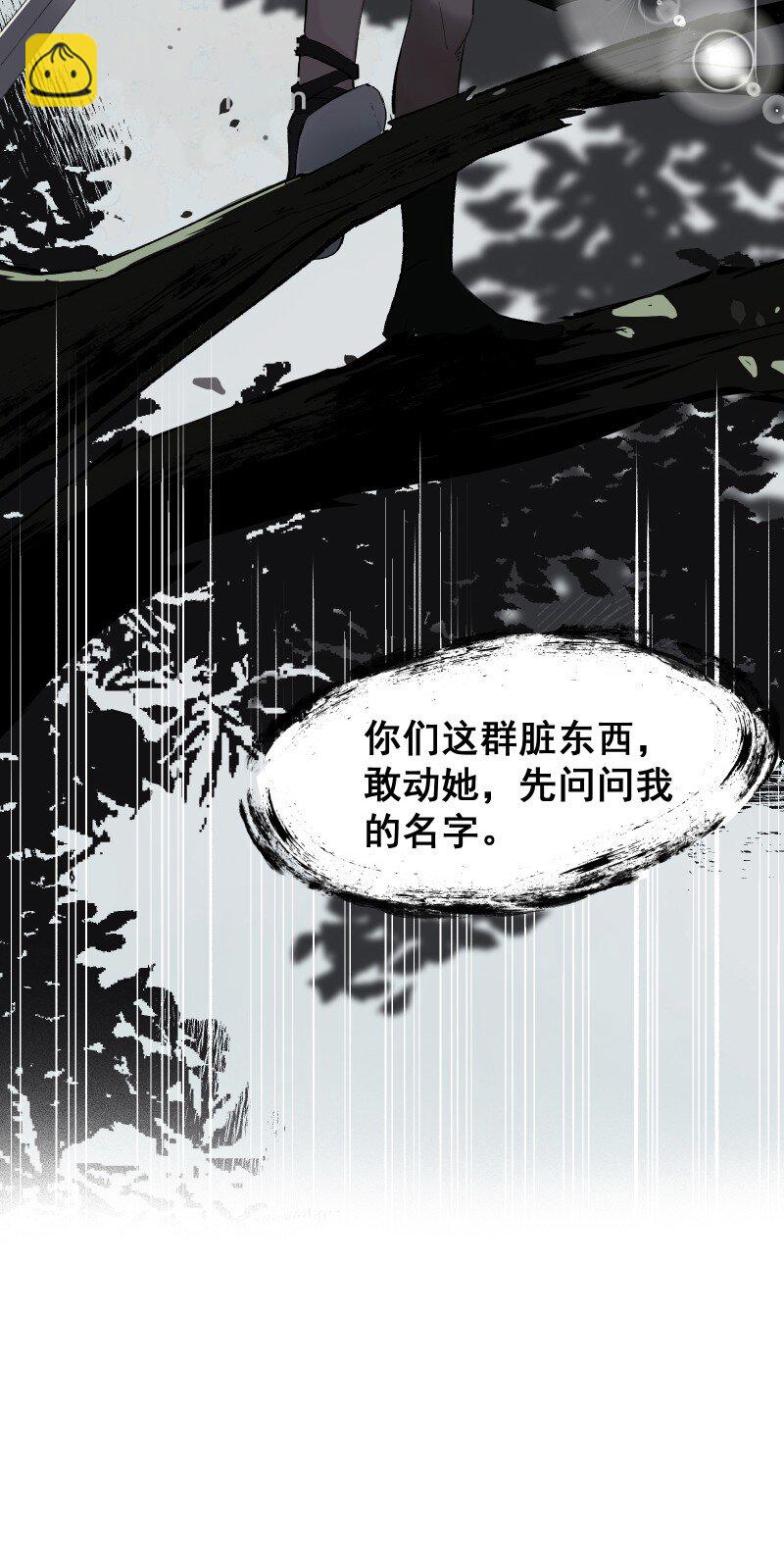 47 别动她56