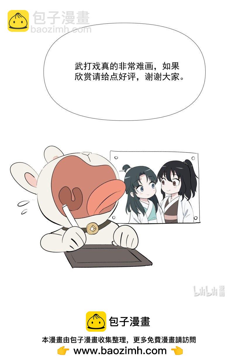 47 别动她58