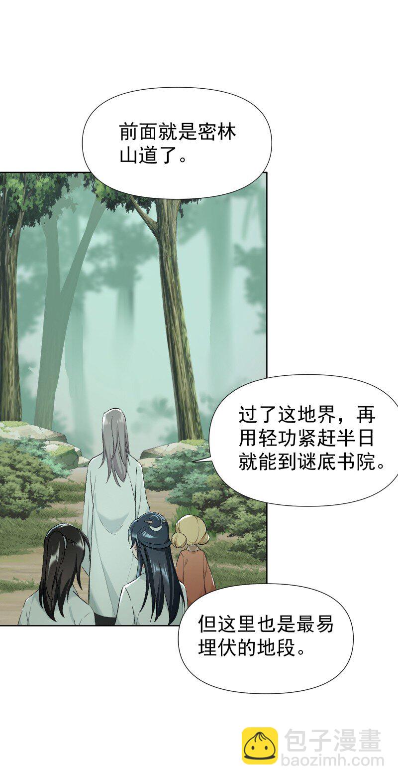 47 别动她7