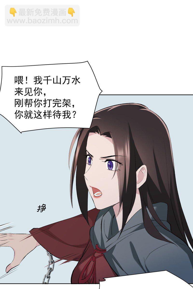 49 前由10
