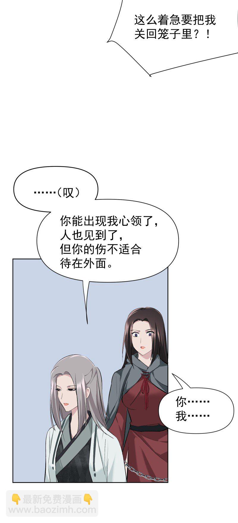 49 前由11