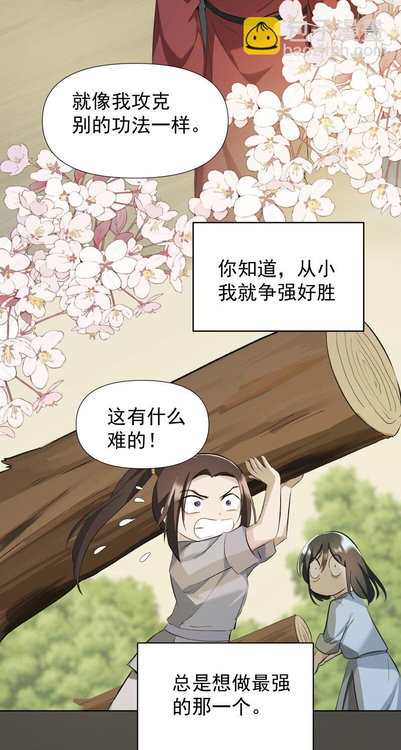 49 前由14