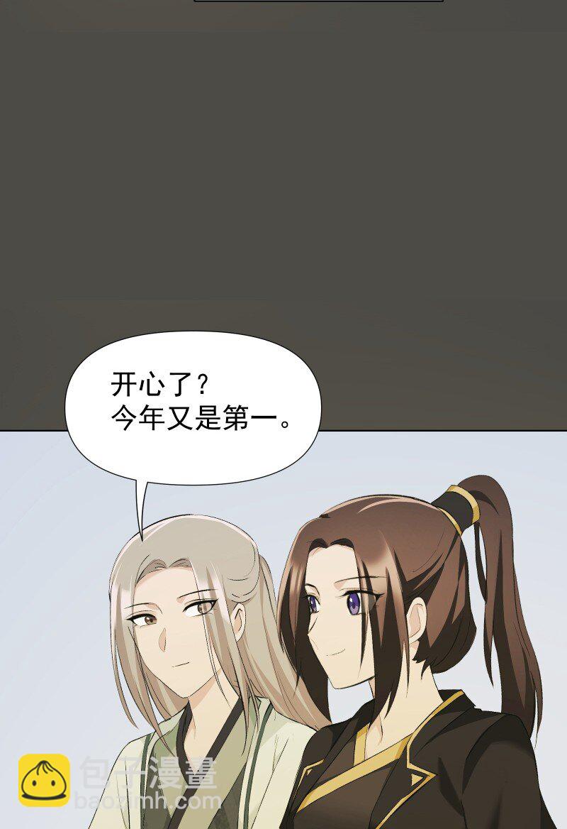 49 前由15