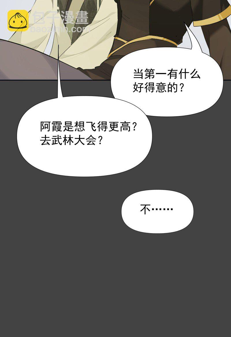 49 前由16