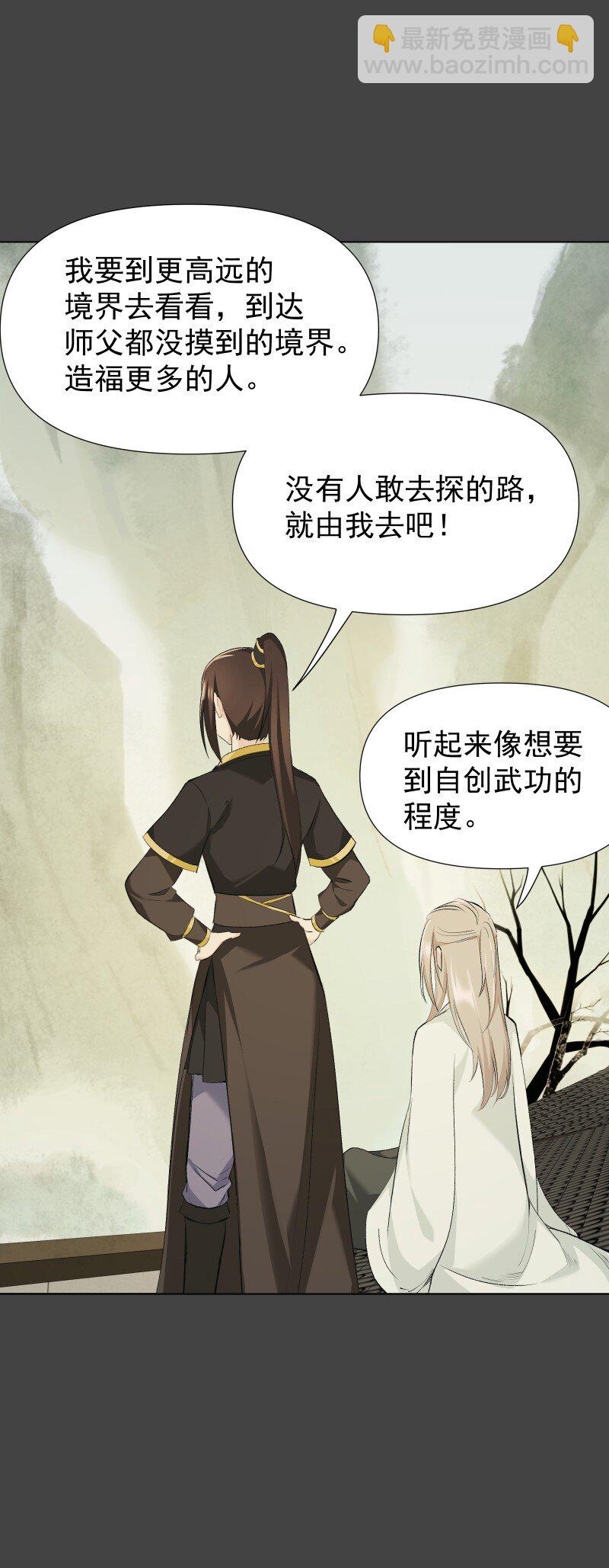 49 前由17