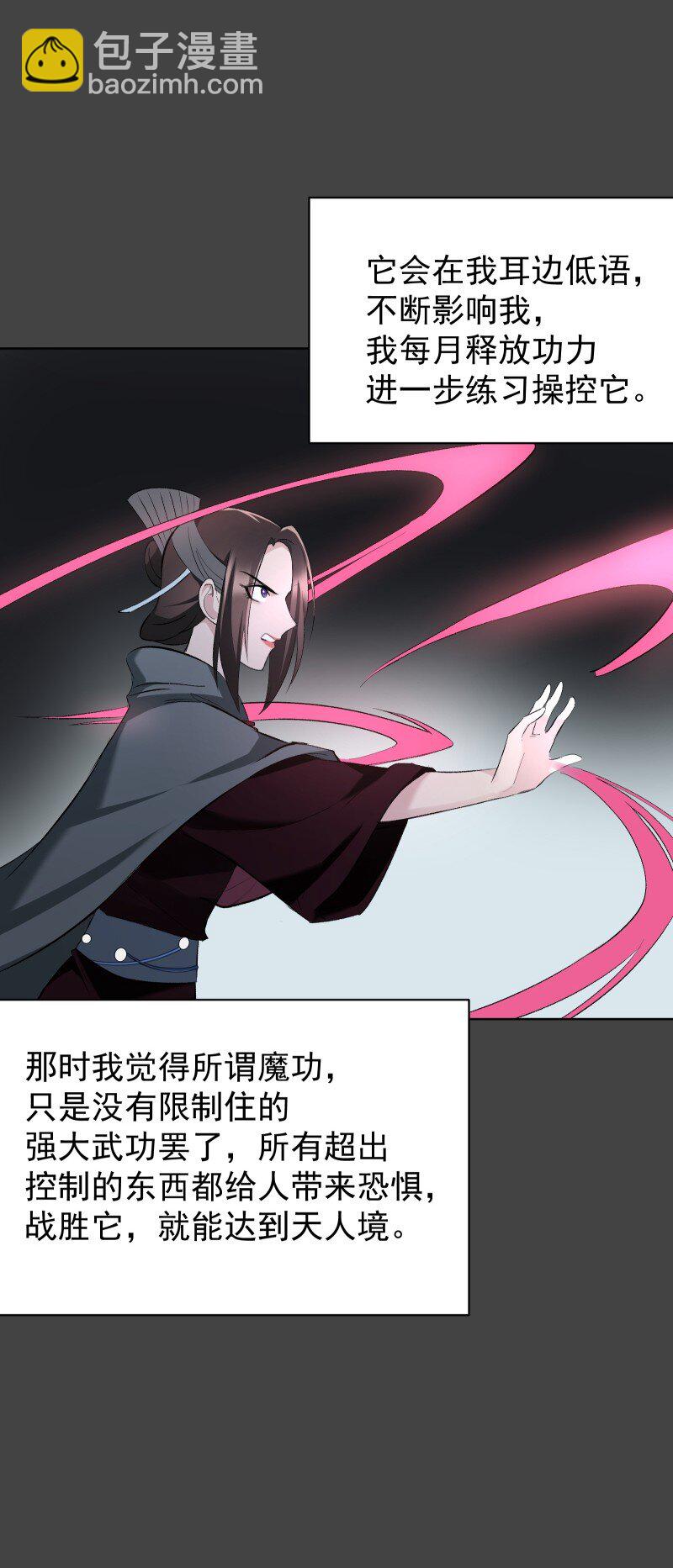 49 前由23