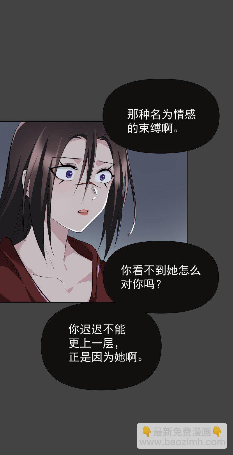 49 前由26