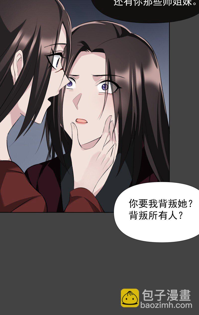 49 前由29