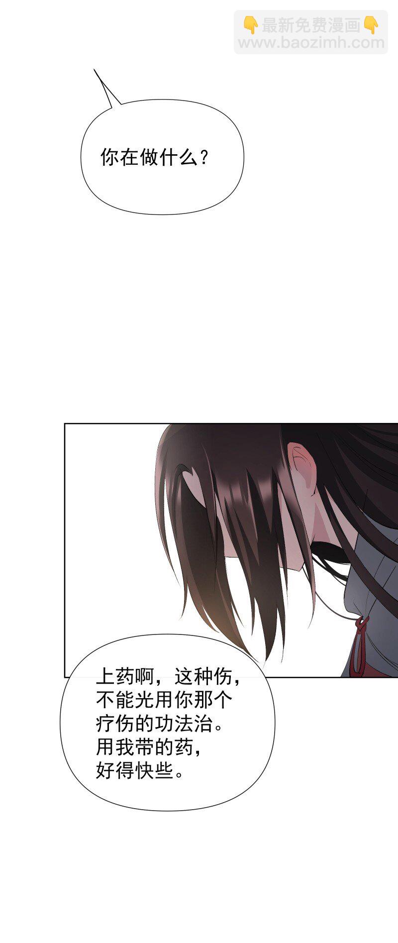 49 前由3