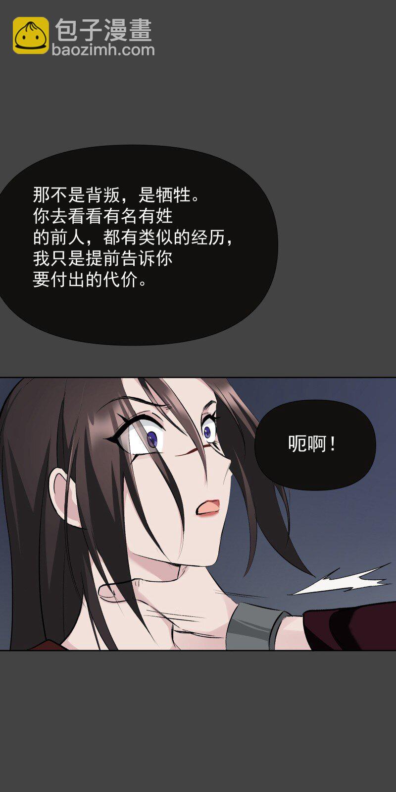 49 前由30
