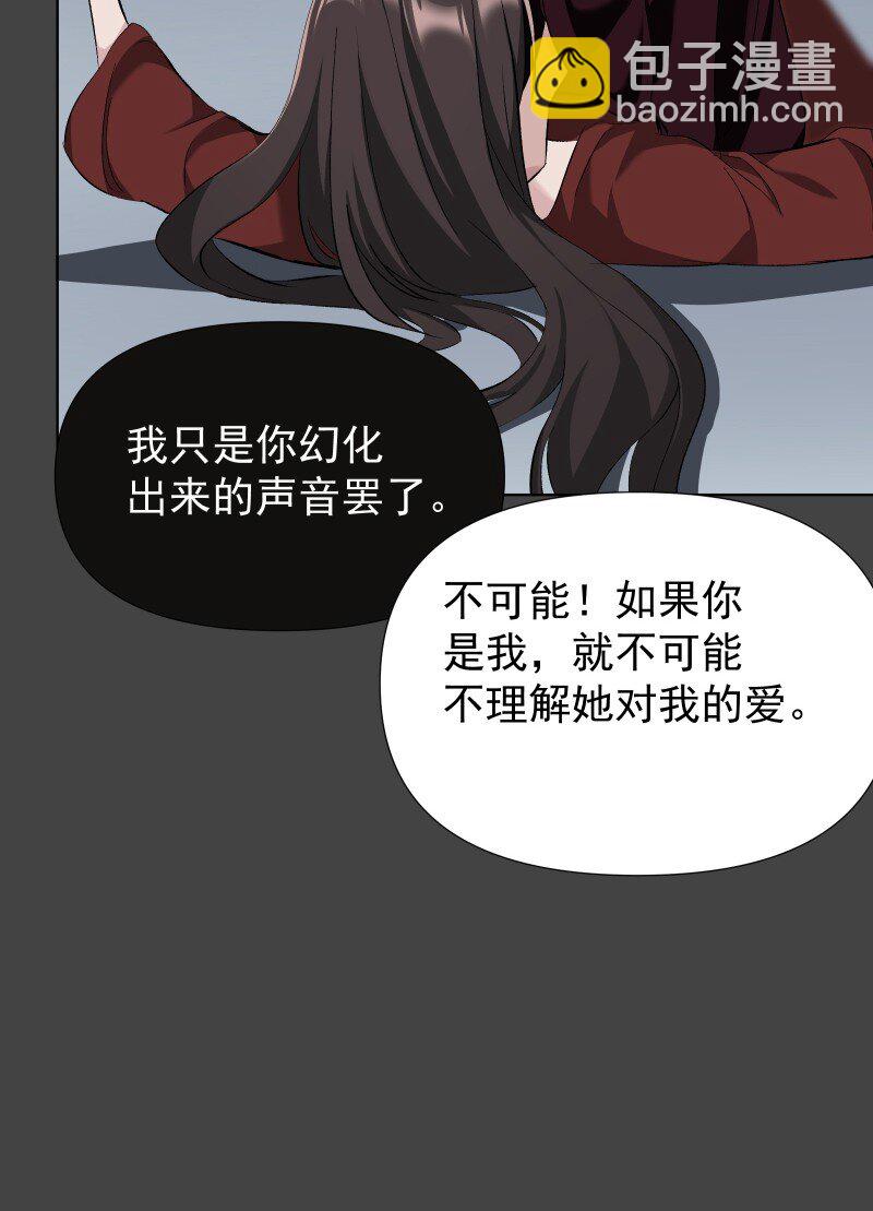 49 前由32