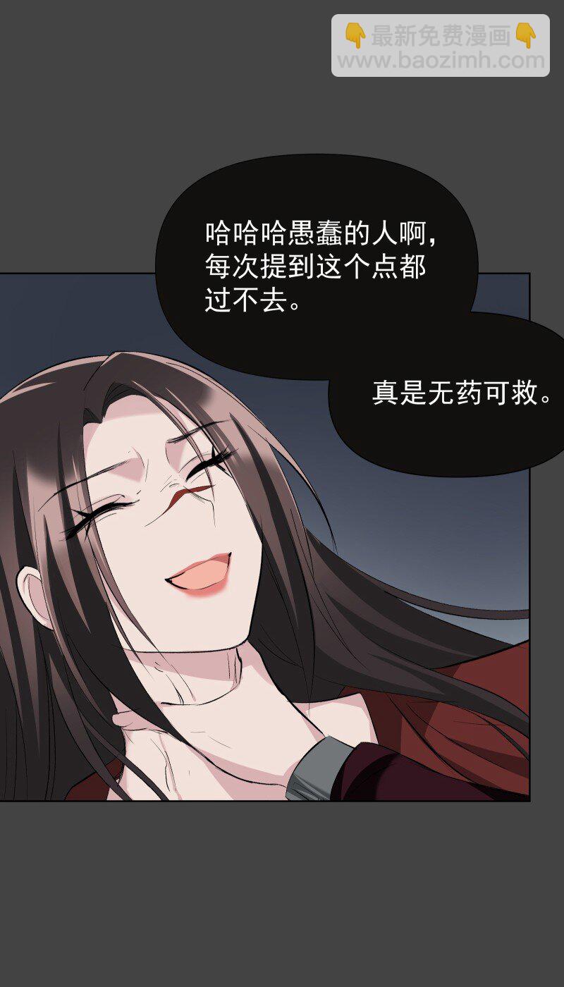 49 前由34