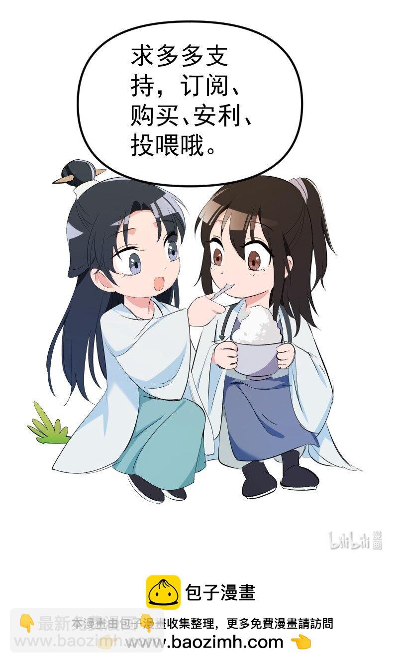 49 前由38
