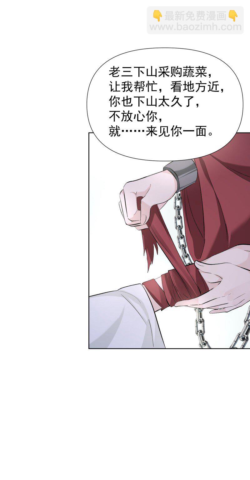 49 前由5
