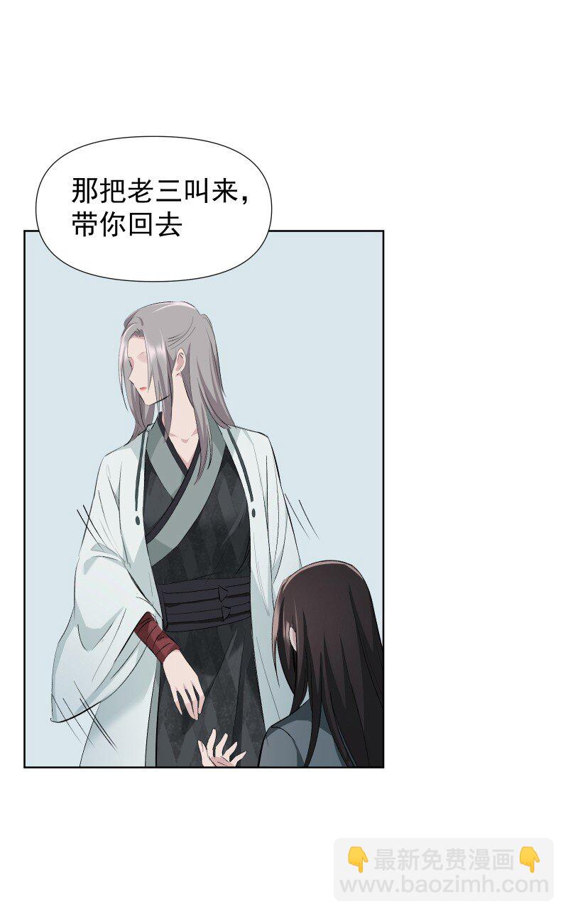 49 前由6