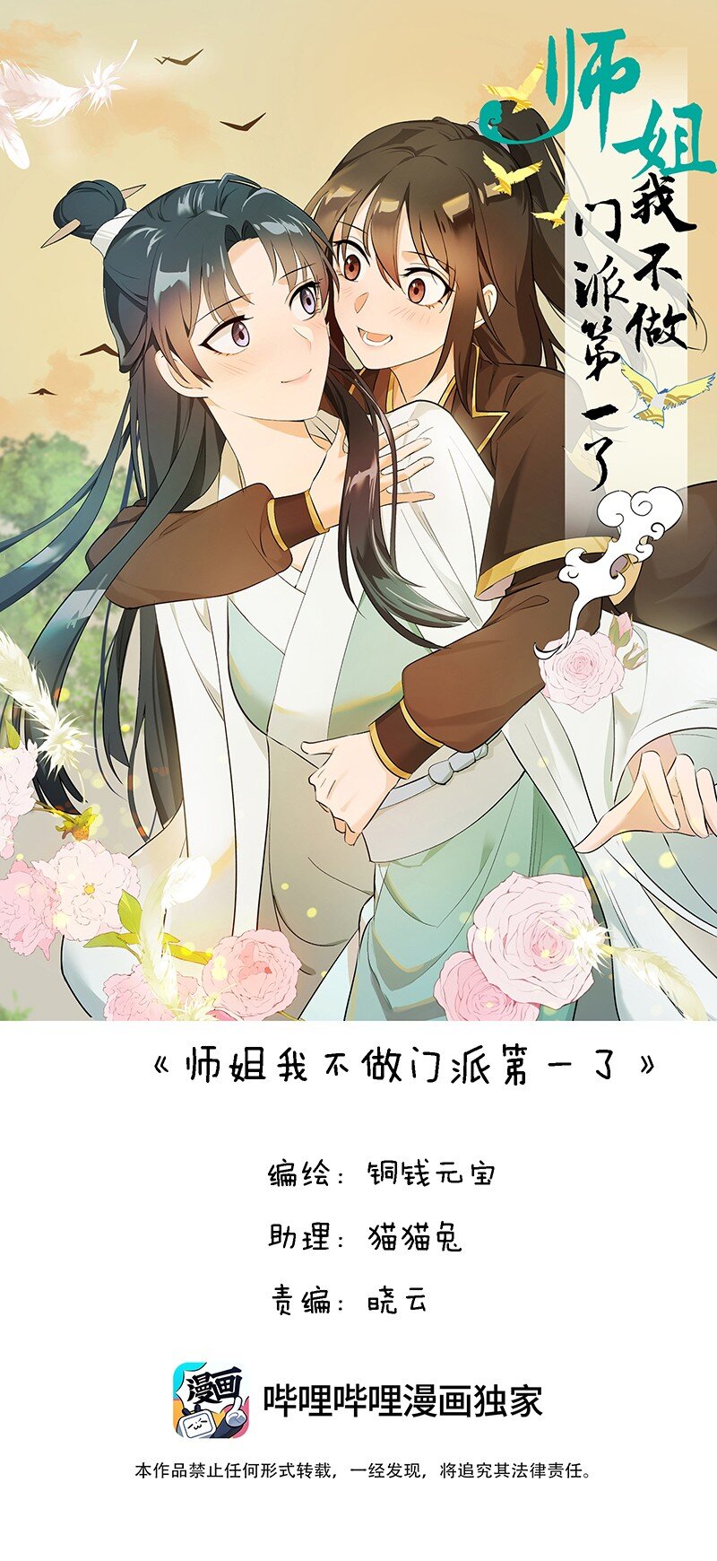 57 练门0