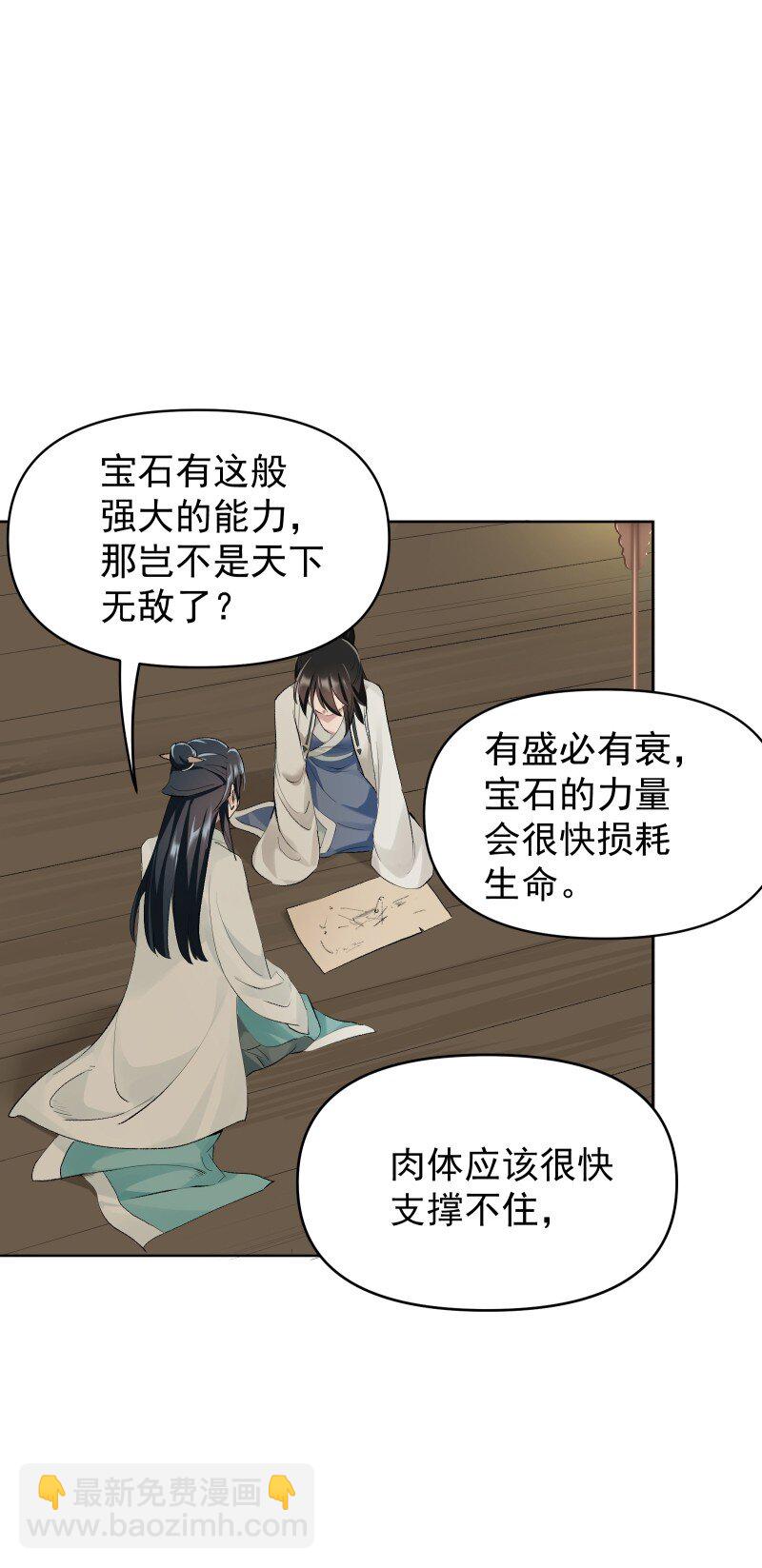 57 练门16
