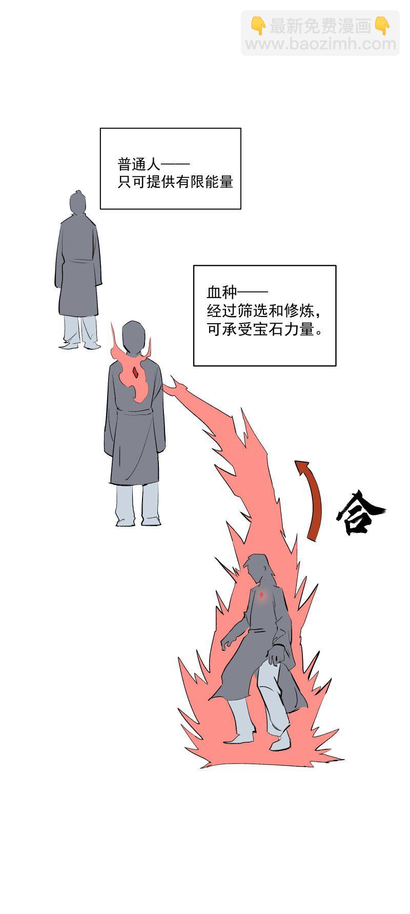 57 练门18