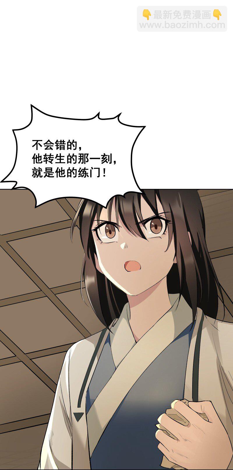 57 练门21