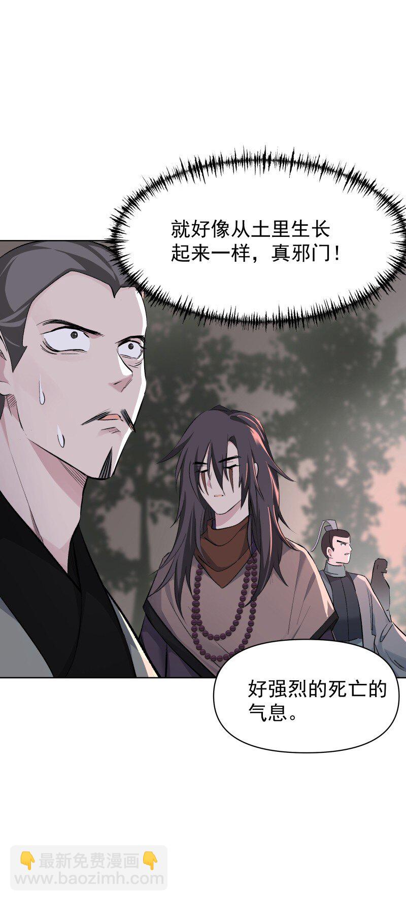 57 练门24