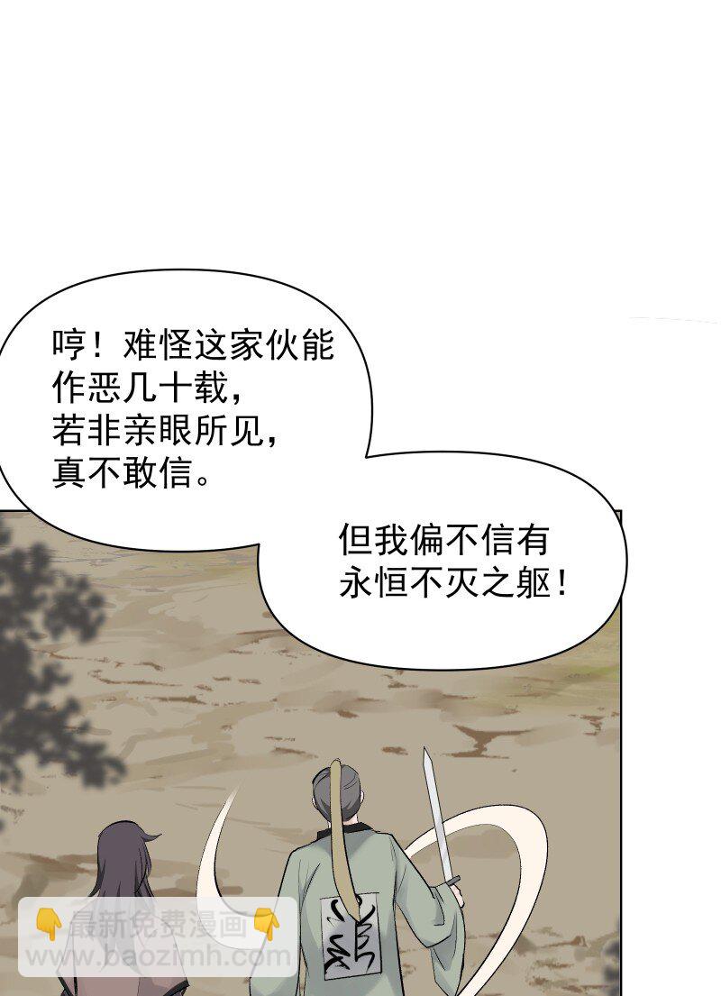 57 练门26