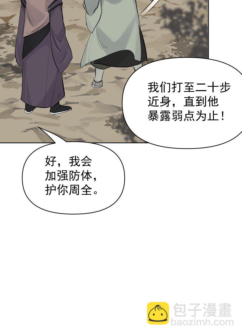 57 练门27