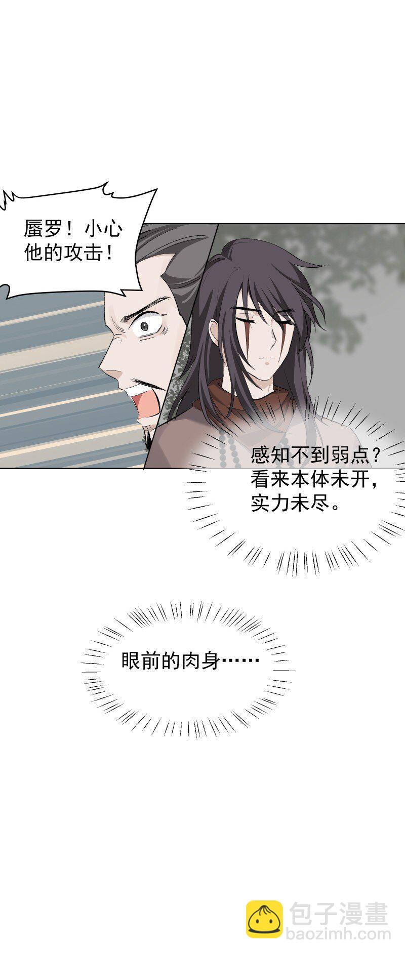 57 练门32