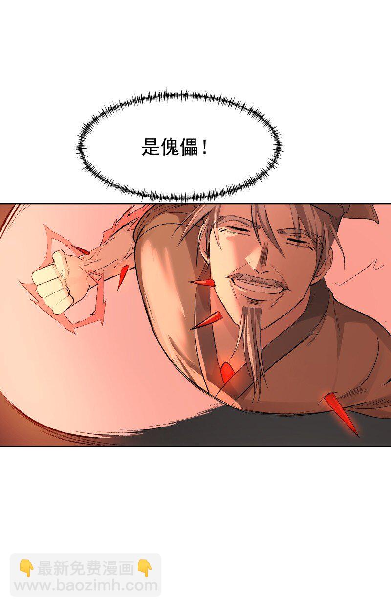 57 练门33