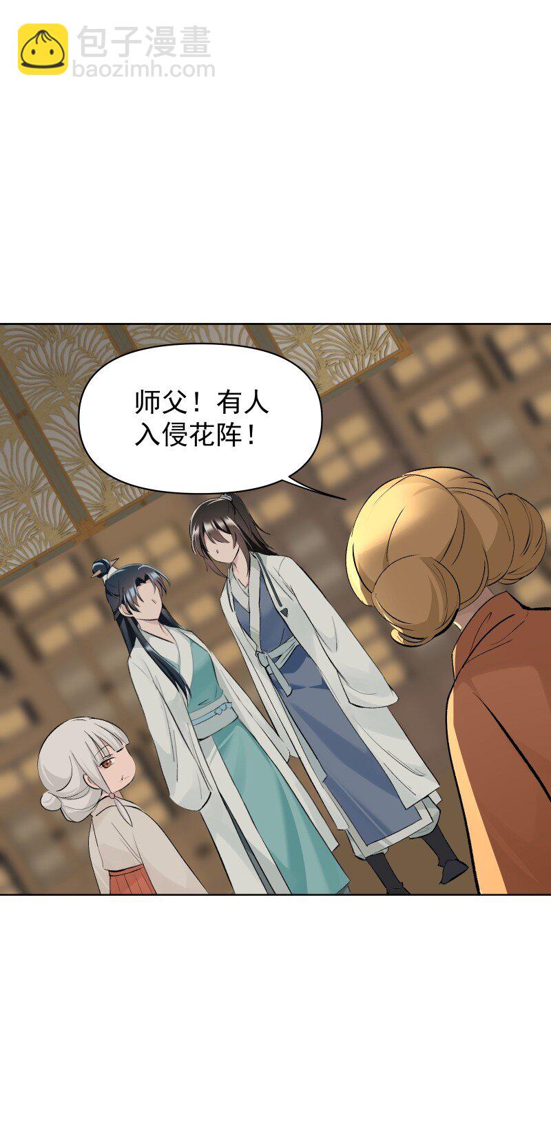 57 练门36
