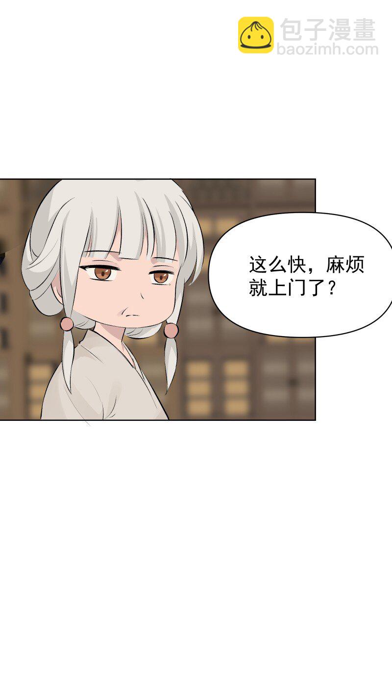 57 练门37