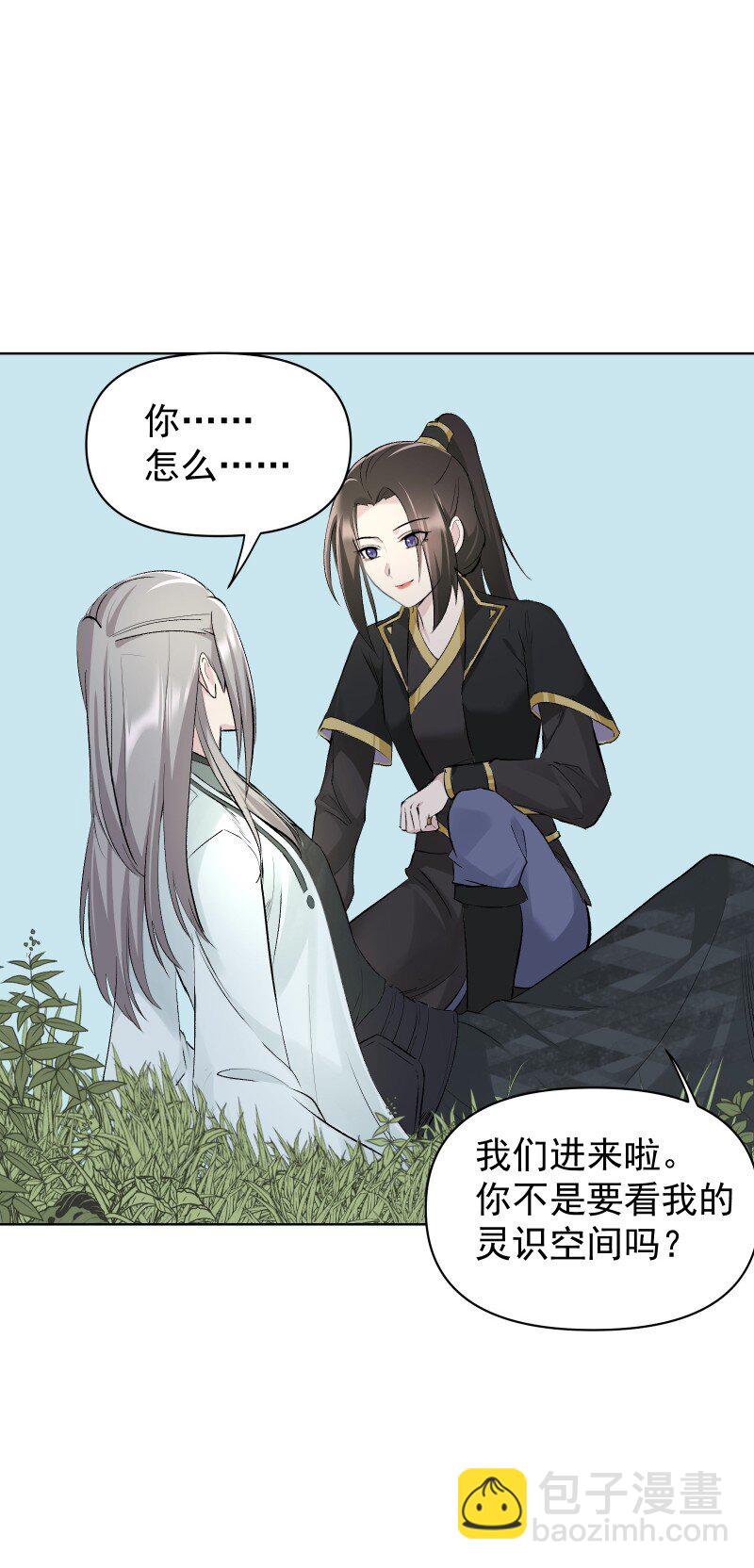 57 练门39
