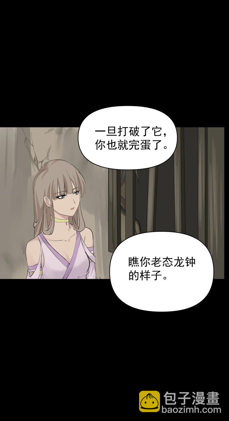 57 练门4