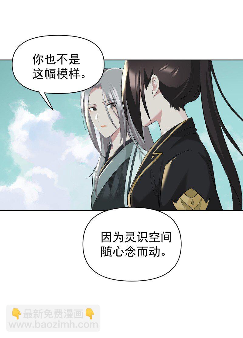 57 练门41