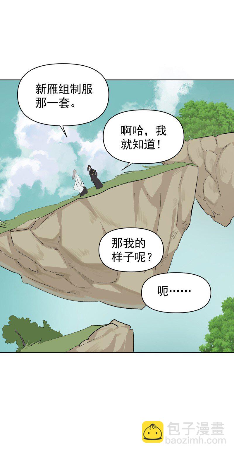 57 练门43