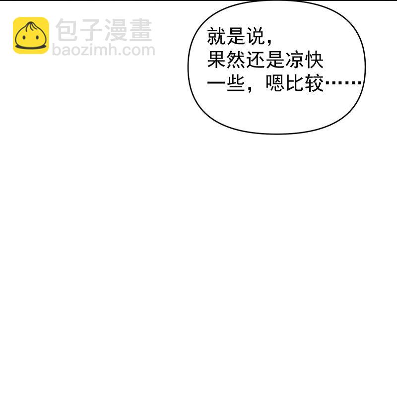 57 练门45