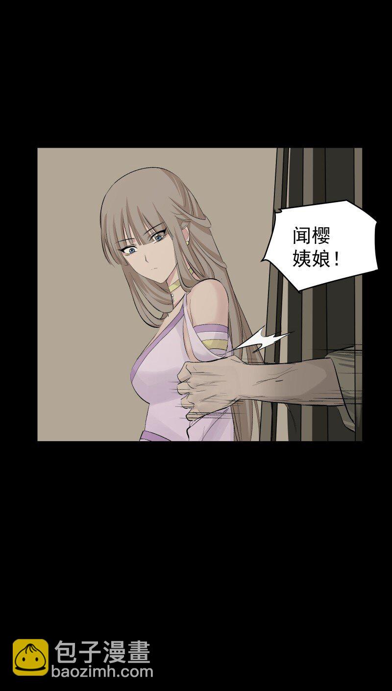 57 练门5