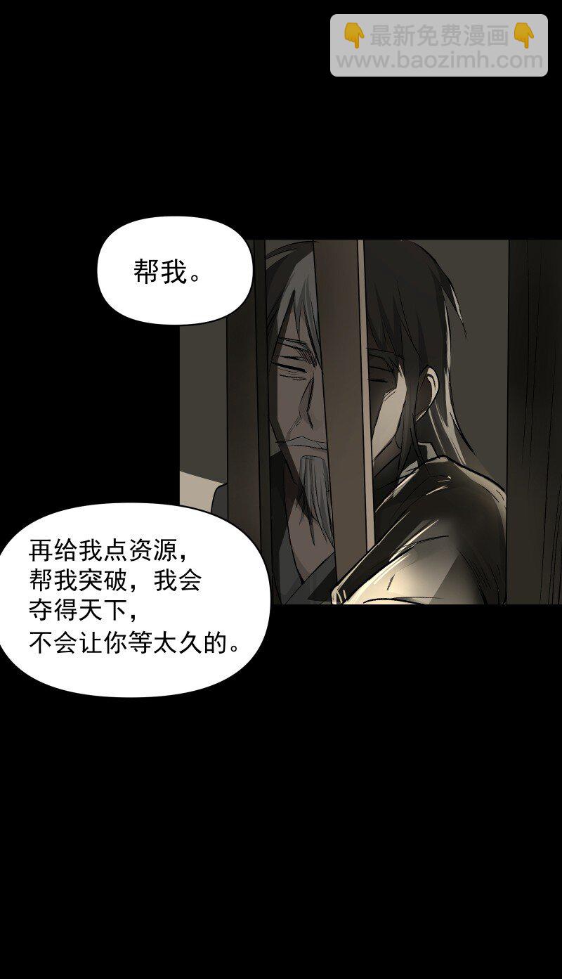 57 练门6