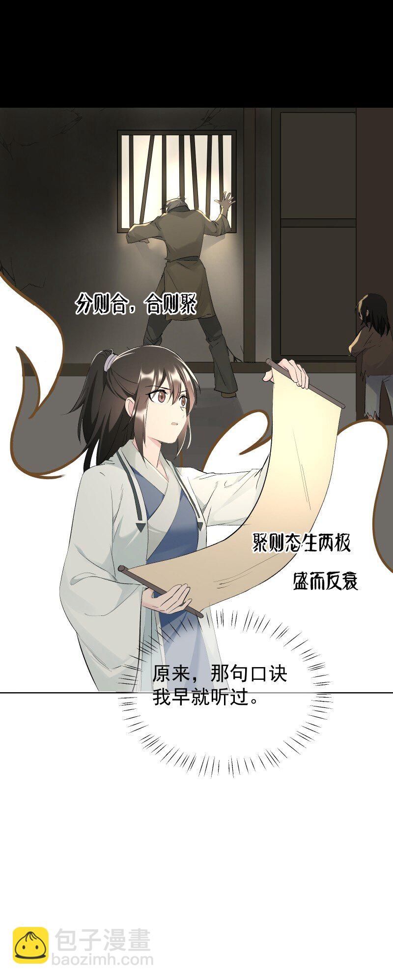 57 练门8