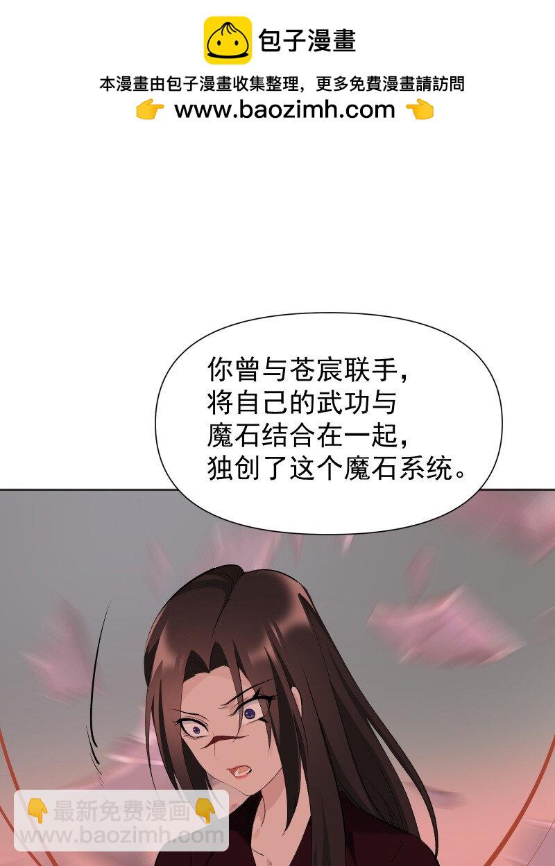 72 无心的契机1